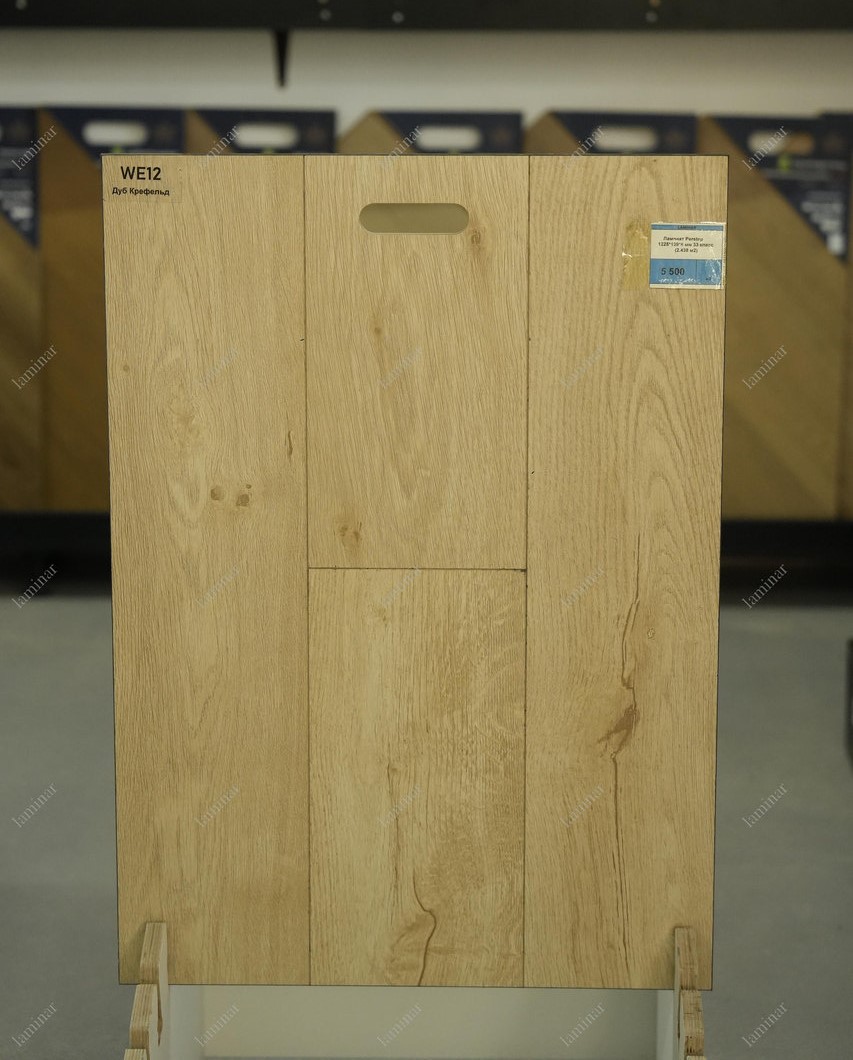 WE12 Дуб Крефельд